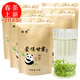 羽信蒙頂甘露綠茶特級(jí)2025新茶自己喝四川雅安蒙頂高山茶葉500g一斤裝