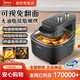 美的Midea可視空氣炸鍋家用官方正品2024新款大容量5.5L多功能烤箱二合一機無油低脂MF-KZE5502BD 黑色 5.5L |可視窗口|免翻面【5502】