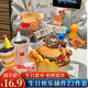 佳妍生日蛋糕插件 漢堡生日桶diy材料包蛋糕插件小紅書(shū)同款22件