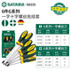 世達（SATA） G系列一字十字螺絲批組套 09335 6件套螺絲刀起子套裝 終身保用