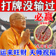 朱砂山鬼錢(qián)提升財(cái)運(yùn)轉(zhuǎn)運(yùn)聚財(cái)發(fā)財(cái)招財(cái)轉(zhuǎn)運(yùn)增運(yùn)去霉運(yùn)保平安吊墜 山鬼錢(qián)+桃木+禮袋【私人祝?？睢? title=