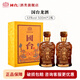 國臺龍酒 醬香型白酒 貴州陳年份窖藏老酒 收藏送禮自飲 醬酒禮盒裝 53度 500mL 2瓶 龍酒雙瓶