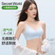 SecretWorld粉底液內(nèi)衣女小胸聚攏顯大不空杯胸罩平胸專用防下垂無痕美背文胸