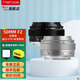 銘匠50mm f2全畫(huà)幅大光圈人像鏡頭L卡口微單相機鏡頭Z5 S5M2 A7CR2手動(dòng)對焦鏡頭 黑色【微單手動(dòng)對焦鏡頭】 L卡口