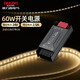 德力西（DELIXI）低壓燈帶 LED燈源吊頂氛圍軟燈條柔性線(xiàn)條燈 電源變壓器60W