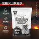 寵尚天 火山灰龍貓浴沙寵物小倉鼠沐浴沙洗澡用品浴砂900g