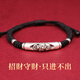 足銀999招財貔貅純銀手鏈女士男款轉復古聚旺運本命年紅手繩禮物 吞錢(qián)貔貅手鏈黑繩款 贈送精美禮盒＋權威證書(shū)