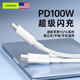 CangHua 適用蘋(píng)果電腦充電線MacBook Air Pro筆記本電源線iPad雙type-c數(shù)據(jù)線iPhone15/16Pro適配器線2米