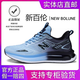 新百倫男鞋輕奢夏季透氣網(wǎng)面薄款網(wǎng)鞋運動防滑跑步鞋 湖藍 40
