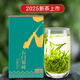 瀟湘（XIAOXIANG TEA）石門銀峰2025明前茶湖南高山云霧茶特級春茶毛尖100g罐裝