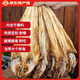崔奶奶明太魚干海鮮制品水產(chǎn)干貨食材延邊延吉朝鮮族特產(chǎn)柴魚片下酒零食 【口感柔軟】35-37cm 五條裝