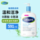 絲塔芙（Cetaphil）美國進(jìn)口藍(lán)朋友洗面奶潔面乳 敏感肌適用溫和純凈0添加男女適用 591ml