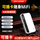 PLERY普銳M302se可插卡隨身wifi移動(dòng)聯(lián)通電信廣電4G全網(wǎng)通手機上網(wǎng)車(chē)載WIFI無(wú)線(xiàn)網(wǎng)絡(luò )熱點(diǎn)便攜上網(wǎng)寶MIFI 插卡版【電信/聯(lián)通雙網(wǎng)】
