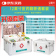 金隆興家庭醫(yī)藥箱鋁合金家用藥箱收納盒多層帶急救藥品醫(yī)療箱套裝12英寸