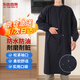 樂優(yōu)佰易 長(zhǎng)袖防水罩衣 黑色防油防污食堂工廠大褂圍裙工作服反穿勞保服
