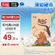 茵茵cojin薄樂(lè )C紙尿褲M(mǎn)58片(5-11kg)春夏季透氣中碼尿不濕通用尿片