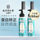 紅顏粹同仁堂直發(fā)膏免拉夾蛋白矯正一梳軟化頭發(fā)洗直發(fā)柔順劑藥水軟發(fā)膏