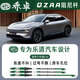 喬卓QZAA適用蔚來(lái)樂(lè)道L60喬卓阻尼桿無(wú)損加裝底盤(pán)升級(jí)穩(wěn)定濾震平衡桿 QZAA全國(guó)預(yù)約安裝