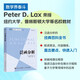 泛函分析 數(shù)學(xué)專業(yè)研究生教材 圖靈出品