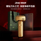 JEEP美國進(jìn)口吉普鍍鈦刀網(wǎng)往復式剃須刀 便攜小錘子電動(dòng)刮胡刀 全身水洗情人節父親節男士禮物 沙特金 禮盒裝 禮盒裝