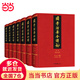 國學(xué)治要今譯 全七冊(cè)（全注全譯本，和《群書治要》同為中華文化之精髓。）