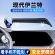 嘚飾北京現(xiàn)代伊蘭特專用手機車載支架手機架2024款第七代內(nèi)飾用品配件 現(xiàn)代專用【無線充電-旗艦款】 21-24款伊蘭特【10.25/8英寸屏】