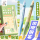 咔巴熊可擦鋼筆 按動藍色熱可擦正姿練字墨囊鋼筆 三年級小學生4-6年級專用萌寵搭檔