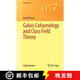 【3-4周達】伽羅瓦上同調與類(lèi)域論 Galois Cohomology and Class Field Theory