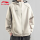 李寧（LI-NING）外套男子春秋款空氣層舒適開(kāi)衫連帽運(yùn)動(dòng)服休閑透氣夾克衛(wèi)衣