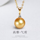 珍珠皇后18k金南洋金珠吊墜單顆海水珍珠項(xiàng)鏈生日禮物送女朋友