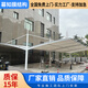 幕知汽車停車棚膜結(jié)構(gòu)充電樁電動(dòng)自行車遮陽(yáng)雨棚張拉膜戶外遮陽(yáng)景觀棚