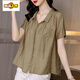 初徑2025新款冰絲棉麻襯衫女上衣夏天媽媽洋氣時(shí)尚遮肚子氣質(zhì)短袖t恤 卡其色 3XL 130-145斤