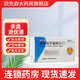 [圣通平]硝苯地平緩釋片(I) 10mg*56片 5盒裝 25年11月過期