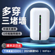 飛瑧【安全3C認(rèn)證】2025新款5Ghz移動(dòng)聯(lián)通電信充電寶二合一移動(dòng)隨身wifi6無限流量全國通用路由器 5Ghz極致版【wiFi6-隨旅智聯(lián)版】