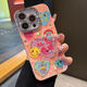 圣圖朗創(chuàng  )意點(diǎn)鉆油畫(huà)笑臉適用iPhone16promax蘋(píng)果15新款手機殼13全包個(gè)性12閃粉鏡頭女11支架14防摔保護套 粉底愛(ài)心笑臉【心想事成】閃粉鏡頭支架  iPhone 16 pro
