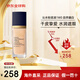 VDL 沁水粉底液30ml 保濕補水養(yǎng)膚遮瑕 DW粉底液控油持妝七夕節(jié)禮物 沁水粉底液62#自然偏白1W0