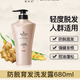 雅菲詩(shī)生姜御姜去屑止癢洗發(fā)水持久清爽洗發(fā)露深層滋養改善毛躁 【御姜】680ml 防i脫