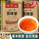 碧幽四方正宗新疆特產(chǎn)級(jí) 茯磚茶牧民奶茶專用紅茶葉精品金花黑毛茶解膩茶 300g*1餅【正宗茯磚茶】新疆特產(chǎn) 新疆奶茶專用
