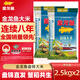 金龍魚(yú)盤(pán)錦大米2.5kg蟹田東北遼寧米珍珠米粳米5斤裝公司福利團購糧油 2.5kg*2