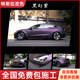 膜大俠（MODAXIA）【年銷5千+】特斯拉Model Y 3 毛豆Y專用汽車改色膜 全車身汽車貼膜新能源全車膜 全國免費(fèi)包施工 黑幻紫丨PET改色膜