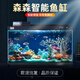 森森（SUNSUN）金麟超白玻璃魚(yú)缸生態(tài)過(guò)濾金魚(yú)缸2024新款 自動(dòng)喂食480B純黑