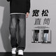 MAYBEYOND牛仔褲男春秋季寬松休閑直筒褲潮流美式褲子男MA73黑灰XL