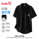 班尼路（Baleno）潮牌翻領(lǐng)短袖襯衫男夏季高級感抗皺防曬襯衣青少年疊穿工裝風(fēng)上衣