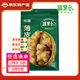 疆果樂疆果果薄皮核桃 新疆特產(chǎn)原味大飽滿堅(jiān)果休閑零食 疆果樂薄皮核桃360g*1袋 1袋裝