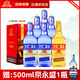 永豐牌北京二鍋頭金獎小方瓶藍瓶純糧酒42度清香型白酒出口小方瓶 42度 500mL 6瓶 （5藍方+1金方）