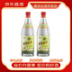 李渡  江西名酒 【喜酒】濃特兼香型白酒 50.8度 500mL 2瓶 李渡1975白酒