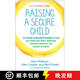 現貨 養育一個(gè)安全的孩子 Raising a Secure Child: How Circle of Security Parenting Can Help You Nurture Your Chi~