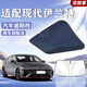 京致享現代汽車(chē)遮陽(yáng)擋前擋防曬隔熱遮陽(yáng)擋板遮光簾車(chē)內擋風(fēng)玻璃遮陽(yáng)傘 現代伊蘭特遮陽(yáng)擋前擋 汽車(chē)隔熱遮陽(yáng)擋車(chē)內防曬前擋
