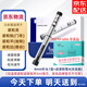 諾和諾德諾和筆5可伴諾和筆4胰島素注射筆針頭諾和針novopen胰島素筆4 【JD直郵】可伴針頭送諾和筆4(非賣版)