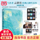 【印簽版 超多贈(zèng)品】小清歡 云拿月經(jīng)典作品 新增出版番外《似此星辰非昨夜》《曉看天色暮看云》當(dāng)當(dāng)正版書(shū)籍 小清歡
